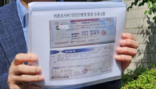 김영선 전 의원 측이 제시한 여론조사 비용 대납 의혹 물증으로 의심받는 수표와 출금표 촬영본. 이세령 기자