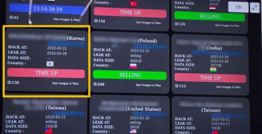 ▲기업들의 정보가 팔리고 있는 다크웹 마켓 현장. 이 사이트에는 한국 기업의 자료도 올라와 있다. 협상기한이 지나면 'TIME UP(제한시간 끝)' 표시가 되고 모든 정보가 유출된다. (사진=다크웹 화면 캡처)