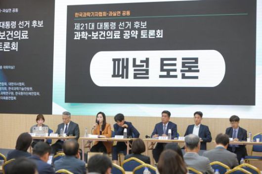 28일 서울 강남구 한국과학기술회관에서 열린 '제21대 대통령 선거후보 과학-보건의료 공약 토론회'에서 이주영 개혁신당 공동선대위원장이 발언하고 있다. 한국과학기자협회