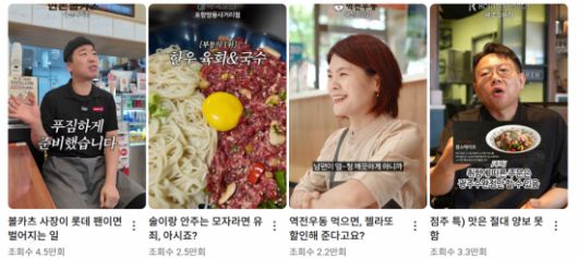 백종원 더본코리아 대표가 가맹점 점주들이 직접 등장하는 콘텐츠를 유튜브에 업로드했다. 백종원 유튜브 채널