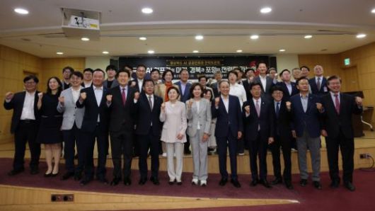 포항시와 경북도가 11일 국회의원회관에서 ‘국가 AI 인프라의 미래, 경북과 포항의 전략적 가능성’을 주제로 AI 정책토론회를 개최했다. 포항시 제공