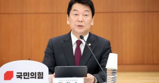 안철수 국민의힘 의원. 안철수 페이스북