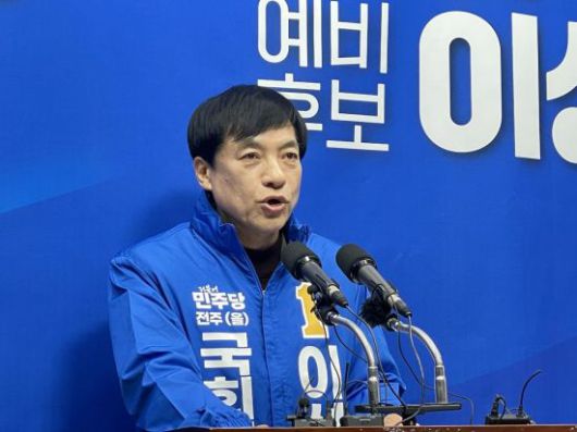 기자회견하는 이성윤 법무연수원 연구위원. 연합뉴스