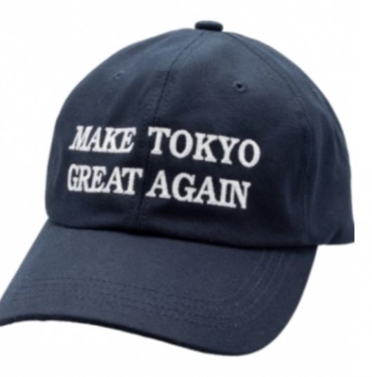 일본 극우 세력을 연상시키는 문구로 논란이 된 모자. 베이식스