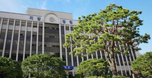 광주지법 전경. 연합뉴스