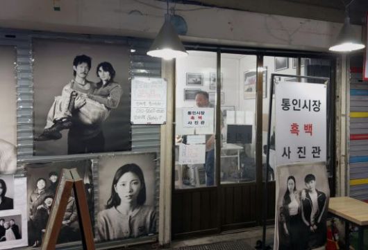 통인시장흑백사진관과 사진가 김도형 ⓒ허영한