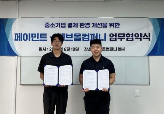 아시아경제