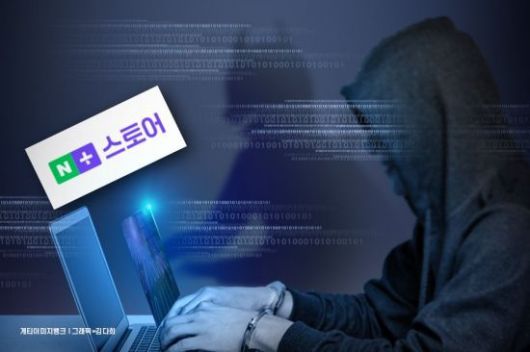 다크웹 마켓에 게시된 네이버 스마트스토어 판매자 개인정보 판매 게시물에는 스마트스토어에서 공개하지 않는 판매자 생년월일뿐 아니라 이름·연락처·주소·이메일 등이 올라와 있다.