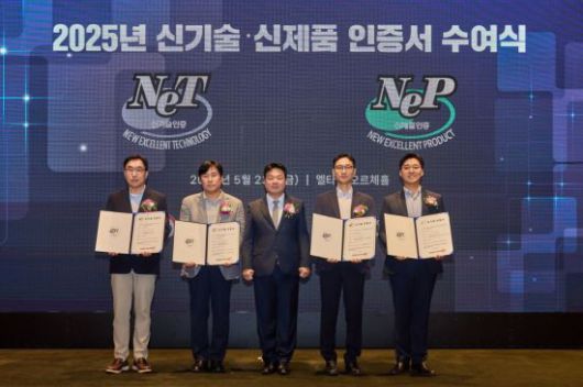 김기수 딥아이 대표(오른쪽 첫 번째)를 비롯한 관계자들이 지난달 열린 '2025년 신기술·신제품 인증서 수여식'에 참석해 기념촬영을 하고 있다. SK이노베이션과 딥아이가 공동 개발한 ‘AI 기반 열교환기 비파괴검사 시스템’은 산업통상자원부로부터 신기술(NET) 인증을 받았다. SK이노베이션