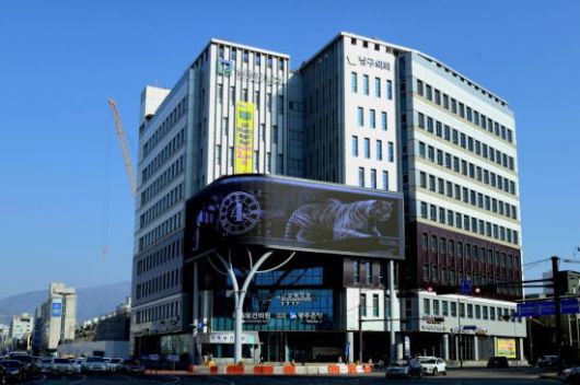 광주 남구청사 전경.