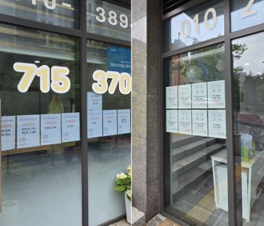 서울 마포구 염리동 부동산 중개업소에 매물 정보가 붙어있는 모습. 최서윤 기자