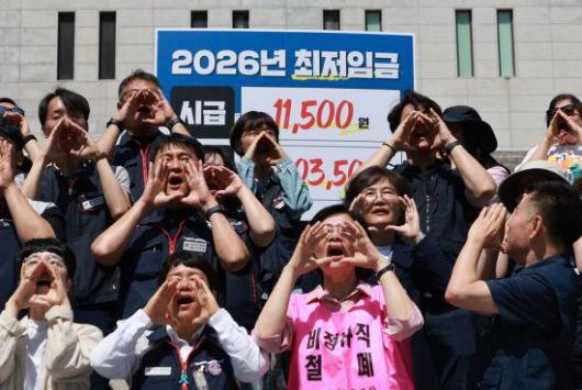 노동계가 11일 서울 종로구 세종문화회관 앞에서 내년도 최저임금 요구안을 발표하고 있다. 연합뉴스