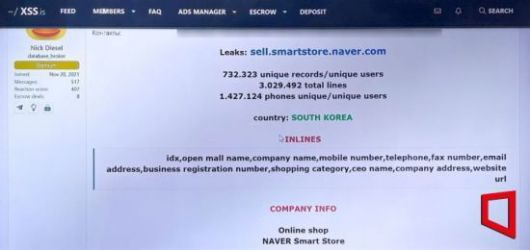 다크웹 마켓에 게시된 네이버 스마트스토어 과거 판매자 정보 판매 게시물 화면. 73만2323명의 정보가 올라와있다. 다크웹 화면 캡처
