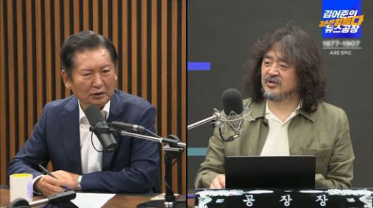 유튜브 채널 '김어준의 겸손은 힘들다 뉴스공장'에 출연한 정청래 의원. 유튜브