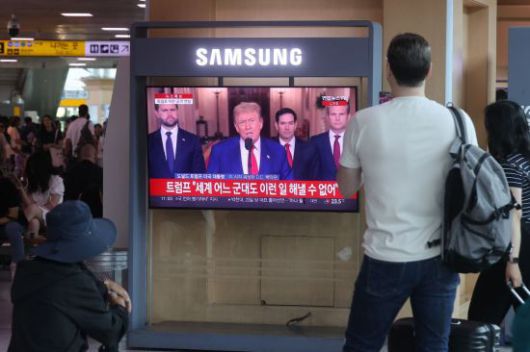 22일 서울역 대합실에서 시민들이 이란 공습 관련 미국 트럼프 대통령의 대국민 연설 방송을 시청하고 있다. 연합뉴스