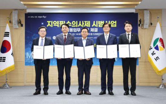 오주현 성균관대 삼성창원병원장(가장 왼쪽부터), 안성기 경상국립대병원장, 박완수 경남도지사, 이상돈 양산부산대병원장, 김민관 경상남도의사회 회장이 서명을 마친 '지역필수의사제 시범사업 공동협력 협약서'를 들어 보이고 있다. 경남도 제공