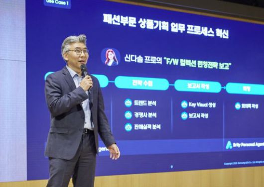 이호준 삼성SDS 클라우드서비스사업부장(부사장)이 26일 오전 잠실 사옥에서 진행된 미디어데이에서 발표하고 있다. 삼성SDS 제공