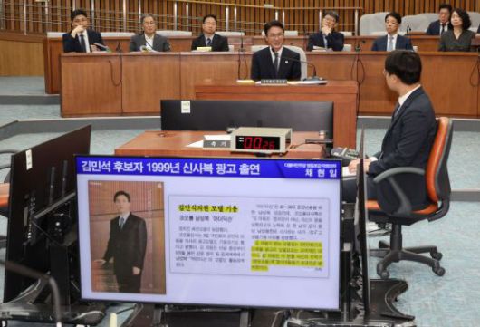 김민석 국무총리 후보자가 24일 서울 여의도 국회에서 열린 인사청문회에서 질의을 듣고 있다. 연합뉴스