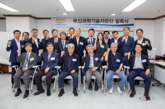 부산과학기술자문단 발족식에서 참석자들이 파이팅을 외치고 있다.