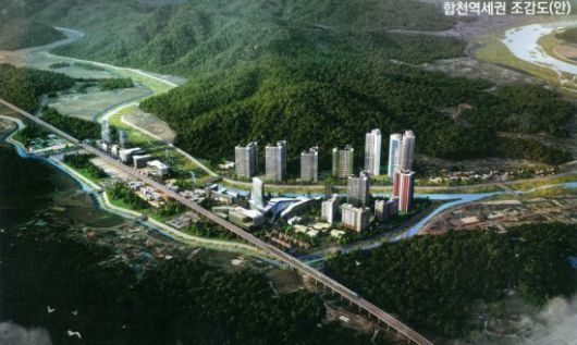 합천역세권 조감도