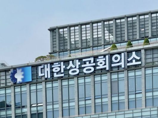 서울 중구 대한상공회의소 회관. 장희준 기자