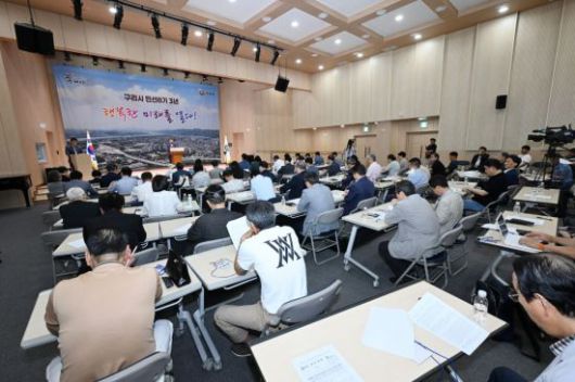 백경현 구리시장이 2일 기자회견을 갖고 민선 8기 성과와 비전을 발표하고 있다. 구리시 제공