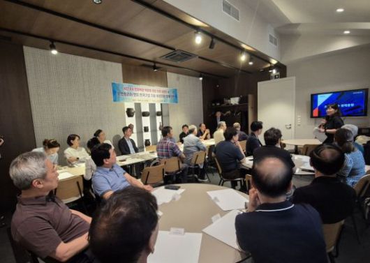 KOTRA 빈 무역관장 초청설명회. 양산시 제공