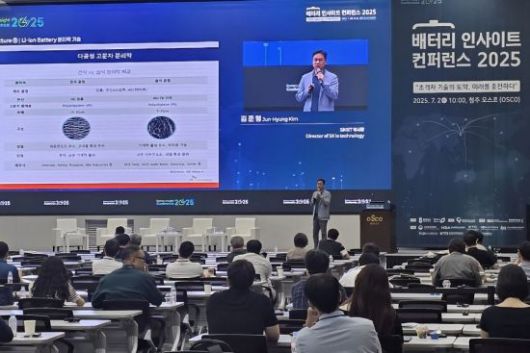 김준형 SK아이이테크놀로지 부사장이 발표하고 있다. 심성아 기자