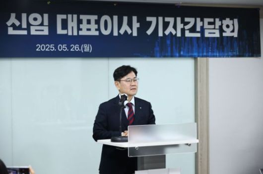 이대희 한국벤처투자 대표가 지난 5월 26일 취임 기자간담회에서 발언하고 있다. 한국벤처투자