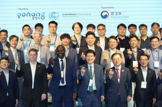 세계가 주목한 기후 솔루션 논의. 포항시 제공