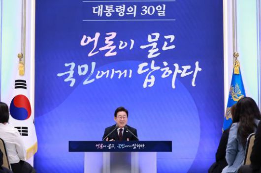 이재명 대통령이 3일 청와대 영빈관에서 열린 '대통령의 30일, 언론이 묻고 국민에게 답하다' 기자회견에서 발언하고 있다. 연합뉴스