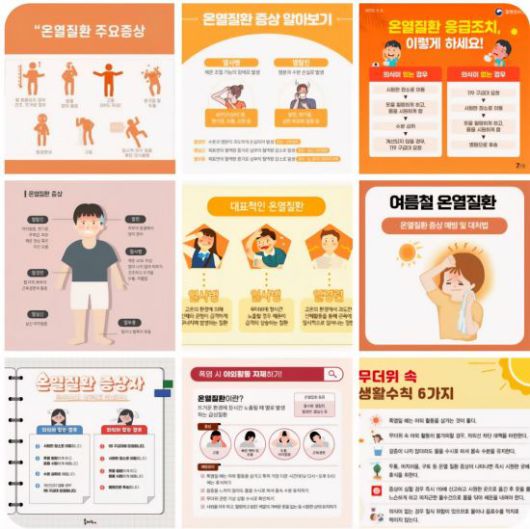 고령농가 비상대응체계 마련 시급 지적
