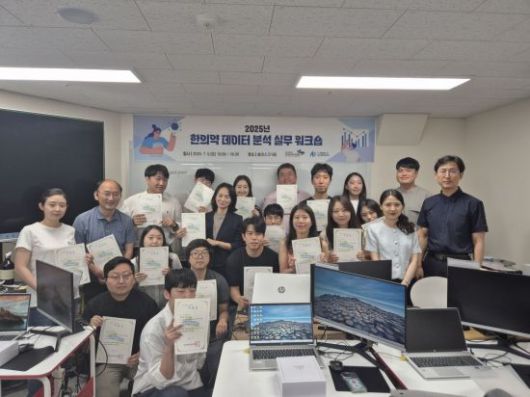 한의약 데이터 분석 실무 워크숍 개최 모습. 한국한의약진흥원 제공