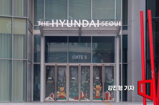 서울 여의도 더현대서울. 사진=강진형 기자aymsdream@