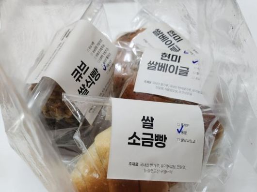 럭키밀 앱을 통해 7400원에 구매한 빵들. 허미담 기자 damdam@