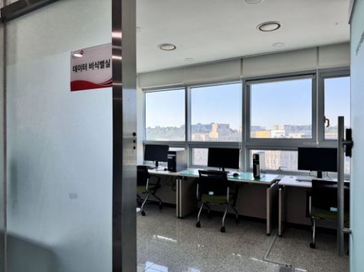 국민건강보험공단 내 데이터 비식별실. 개인정보보호위원회 제공