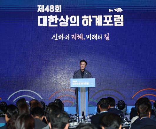 김민석 국무총리가 16일 경주에서 열린 대한상공회의소 하계포럼에서 기조연설을 하고 있다. 대한상공회의소