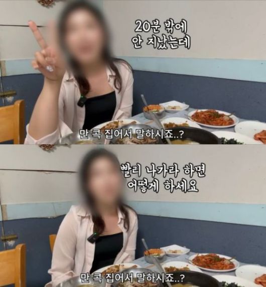 여러 유튜브 채널에서 맛집으로 소개되며 인기를 얻은 여수의 한 식당이 혼자 방문한 손님을 무례하게 대하는 영상이 공개돼 논란이 일고 있다. 유튜브