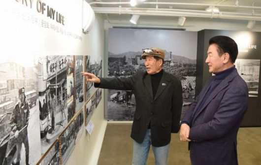 의정부기억저장소. 의정부시 제공