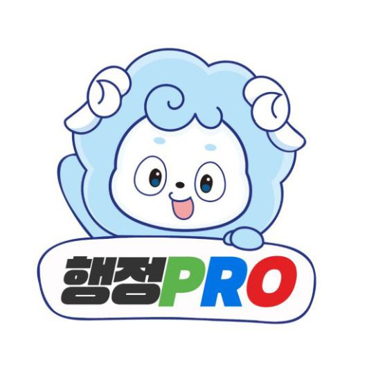 청양군 행정PRO로고