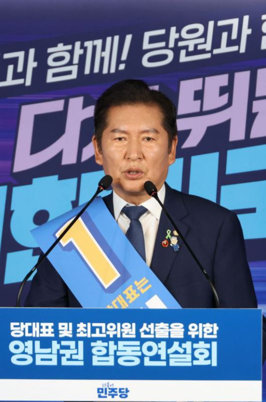 연합뉴스
