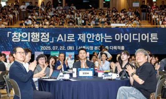 오세훈 서울시장이 지난 22일 서울 중구 서울시청에서 열린 'AI로 제안하는 창의 아이디어톤'에 참석했다. 사진=강진형 기자