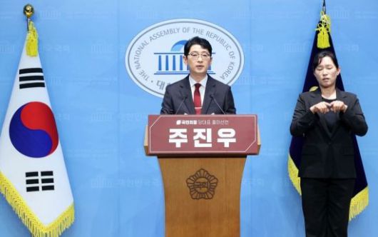 주진우 국민의힘 의원이 24일 국회 소통관에서 국민의힘 당 대표 출마 선언을 하고 있다. 김현민 기자