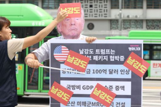 지난달 30일 평화주권행동 평화너머 활동가들이 서울 종로구 주한 미국대사관 앞에서 트럼프 관세-안보 패키지수탈 규탄 시위를 벌이고 있다. 연합뉴스