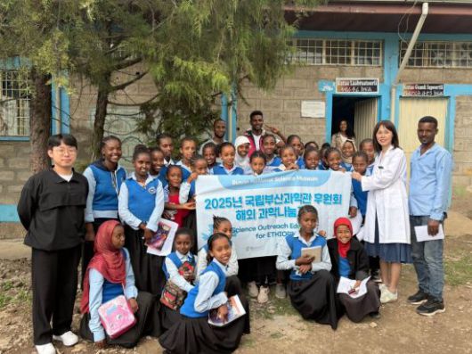 국립부산과학관이 진행한 에티오피아 초등과학센터 걸스과학교실 학생들.