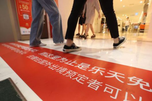 서울의 한 면세점에서 유커 등이 쇼핑을 하고 있다. 연합뉴스