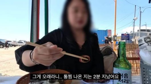 강원도 속초의 한 오징어 난전 식당 직원이 1인 손님에게 불친절하게 응대한 사실이 뒤늦게 알려지며 논란이 일고 있다. A씨 유튜브