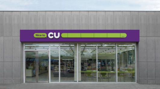 CU 점포. BGF리테일 제공