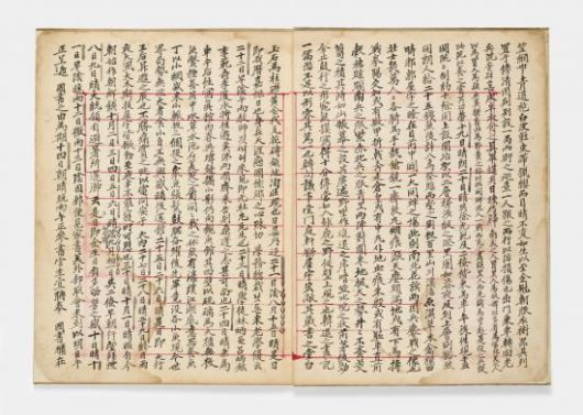 미사일록[사진=국가유산청 제공]