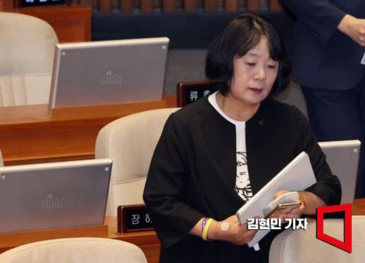 윤미향 전 국회의원. 김현민 기자